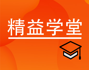 精益學堂|7大工廠浪費，你的工廠中了幾條？