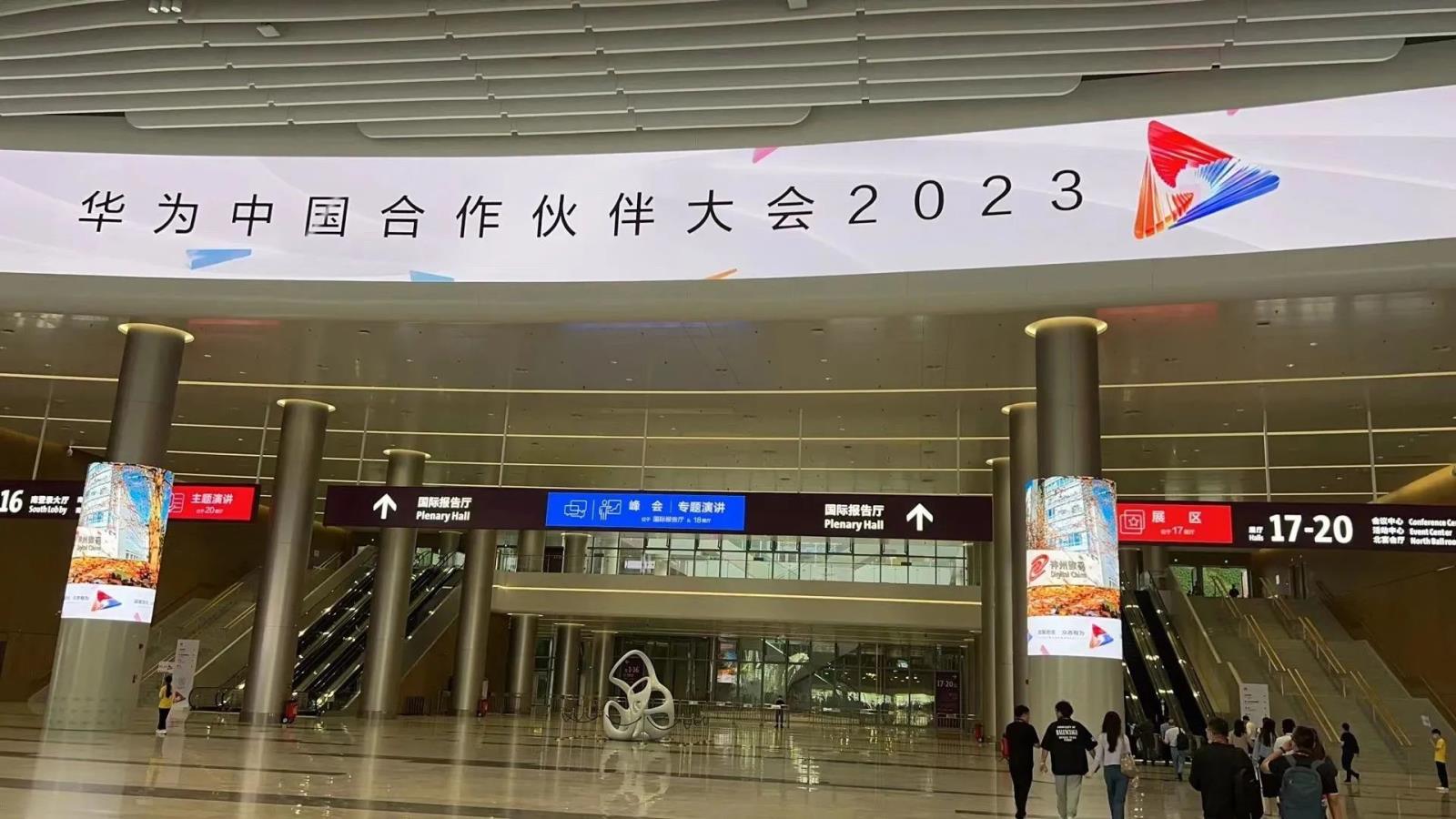大會.jpg